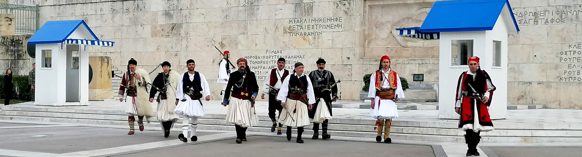 Trois jours d’Athènes et d’amis